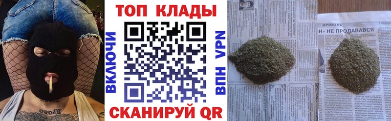 Купить наркоту Первомайск Амфетамин  APVP  МЕФ  ГАШИШ  Марихуана  КОКАИН 