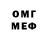 Метадон мёд Tajus Urman