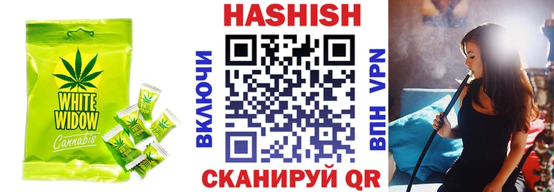 продажа наркотиков  Первомайск  Canna-Cookies конопля 