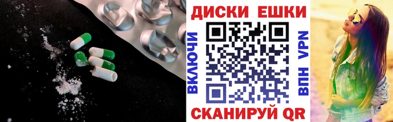 ЭКСТАЗИ Дубай  Первомайск 