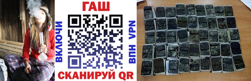 ГАШ VHQ  Первомайск 