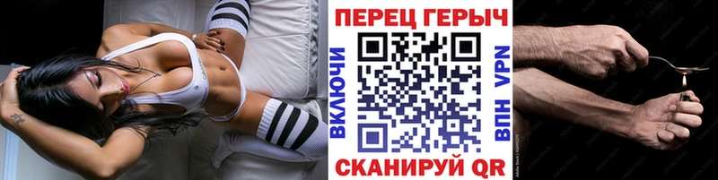 Героин афганец  купить наркотик  Первомайск 