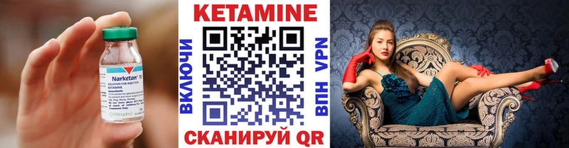 гидра как войти  Первомайск  КЕТАМИН ketamine 
