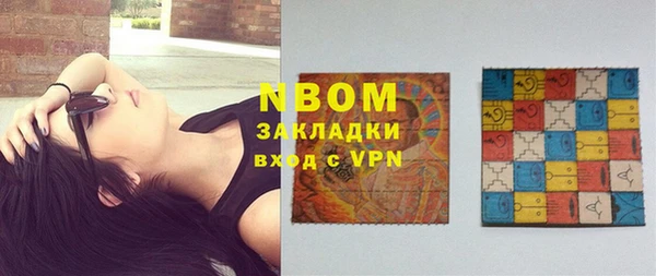 бутират Володарск