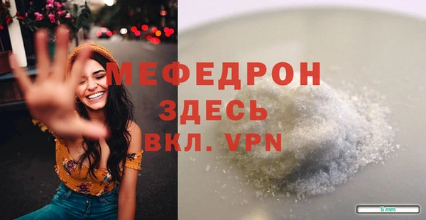 MDMA Premium VHQ Волоколамск