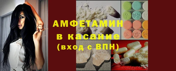 бутират Володарск