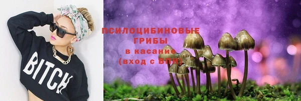 бутират Володарск