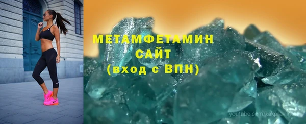 MDMA Premium VHQ Волоколамск