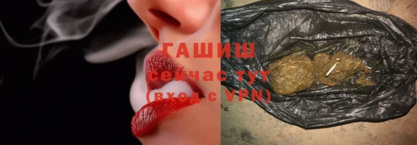 каннабис Волосово