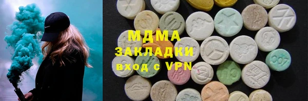 MDMA Premium VHQ Волоколамск
