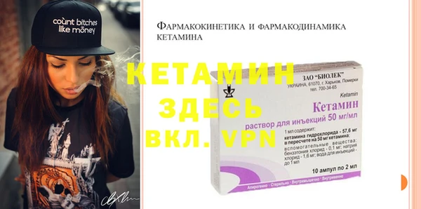 бутират Володарск