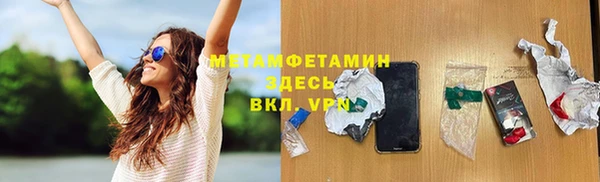 бутират Володарск
