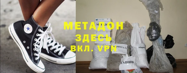 каннабис Волосово