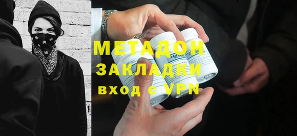 каннабис Волосово