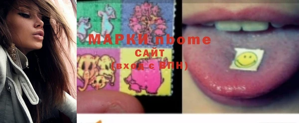 MDMA Premium VHQ Волоколамск