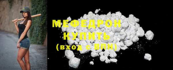 MDMA Premium VHQ Волоколамск