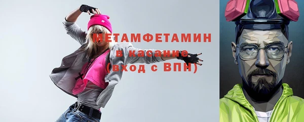 бутират Володарск