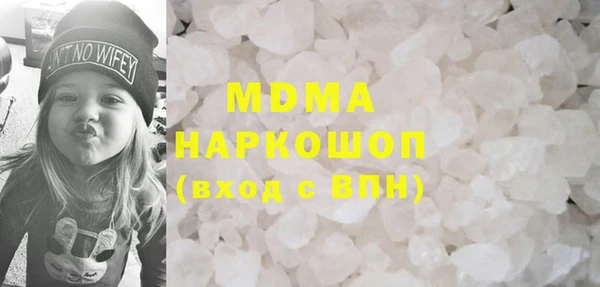 MDMA Premium VHQ Волоколамск