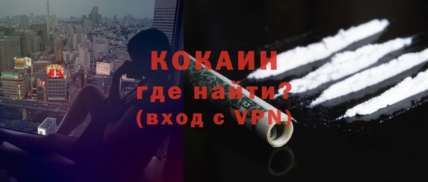 MDMA Premium VHQ Волоколамск