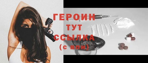 дистиллят марихуана Вяземский