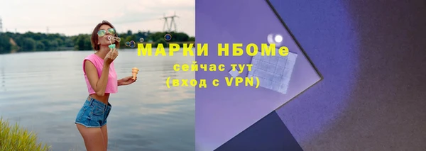 MDMA Premium VHQ Волоколамск