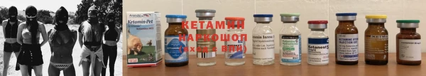 каннабис Волосово