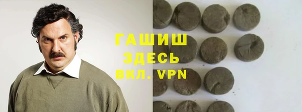 MDMA Premium VHQ Волоколамск