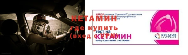 MDMA Premium VHQ Волоколамск