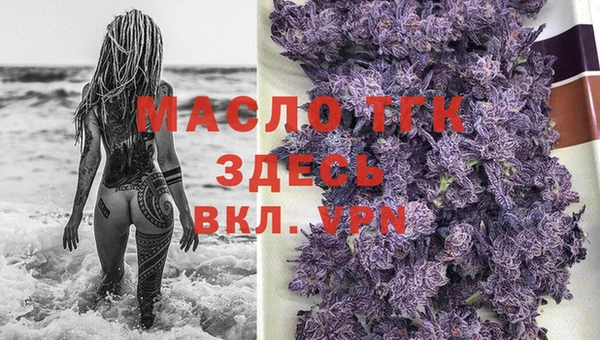 каннабис Волосово