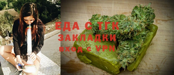 MDMA Premium VHQ Волоколамск
