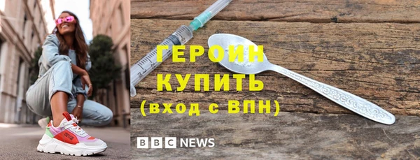 бутират Володарск
