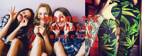 каннабис Волосово