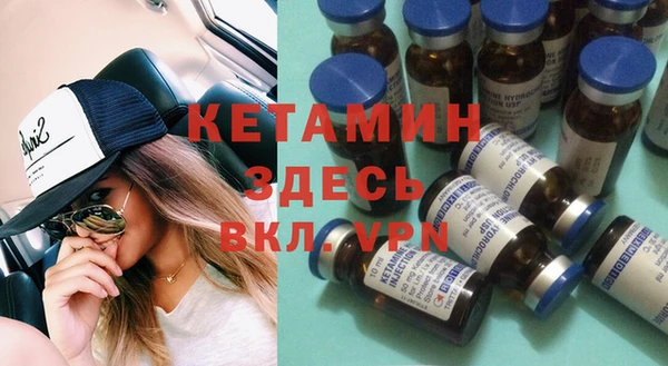MDMA Premium VHQ Волоколамск