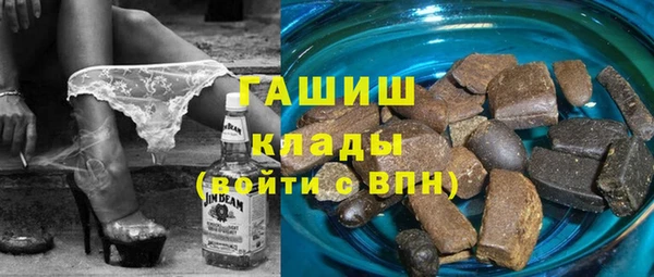 бутират Володарск
