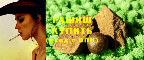 каннабис Волосово