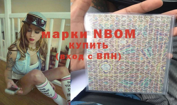 бутират Володарск