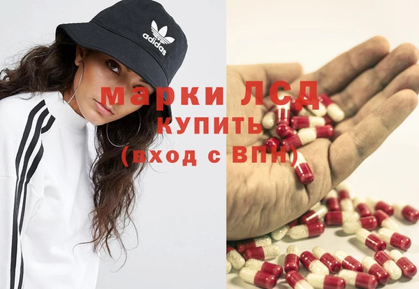 каннабис Волосово