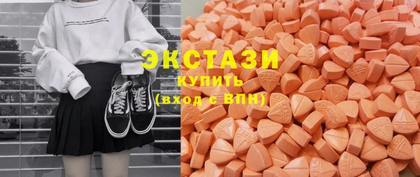 каннабис Волосово