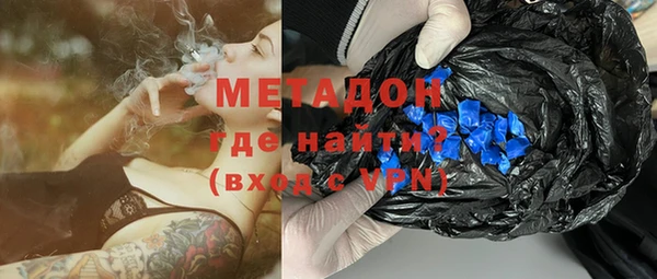каннабис Волосово