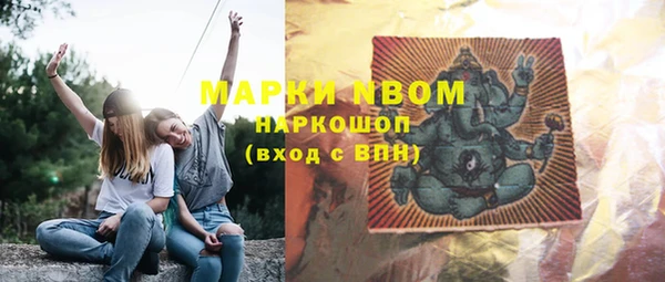 бутират Володарск