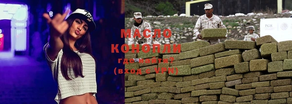 каннабис Волосово