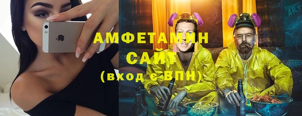 каннабис Волосово