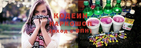бутират Володарск