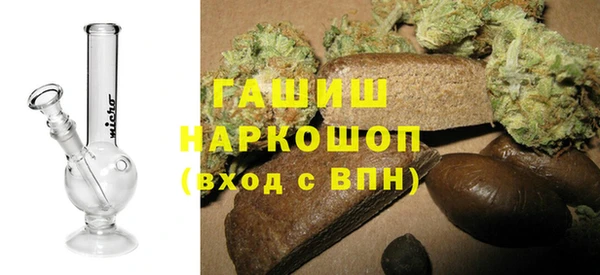 бутират Володарск