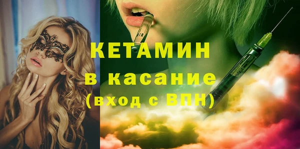 MDMA Premium VHQ Волоколамск