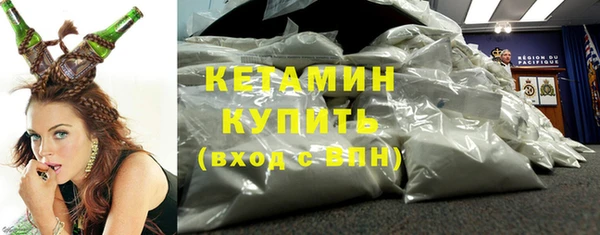 бутират Володарск