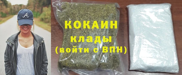 MDMA Premium VHQ Волоколамск