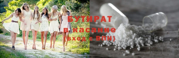 каннабис Волосово