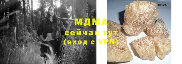 каннабис Волосово