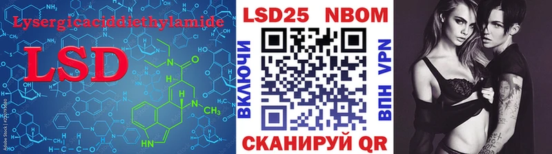 shop телеграм  гидра ONION  Первомайск  Лсд 25 экстази кислота 